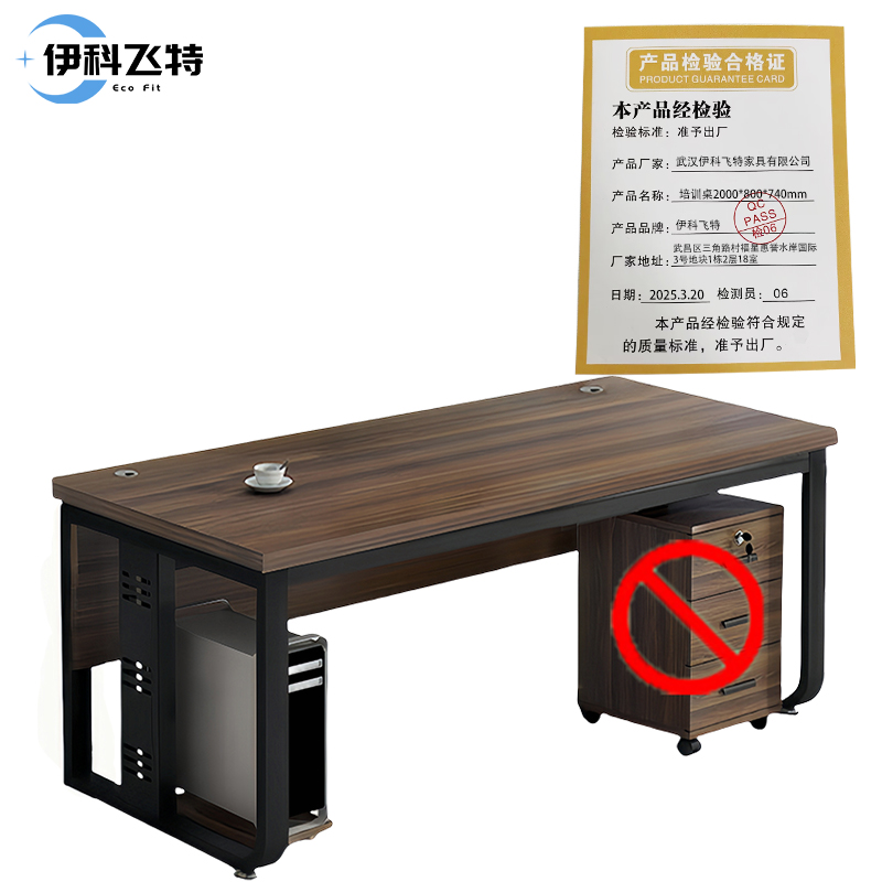 伊科飞特培训桌2000*800*740mm套高清大图