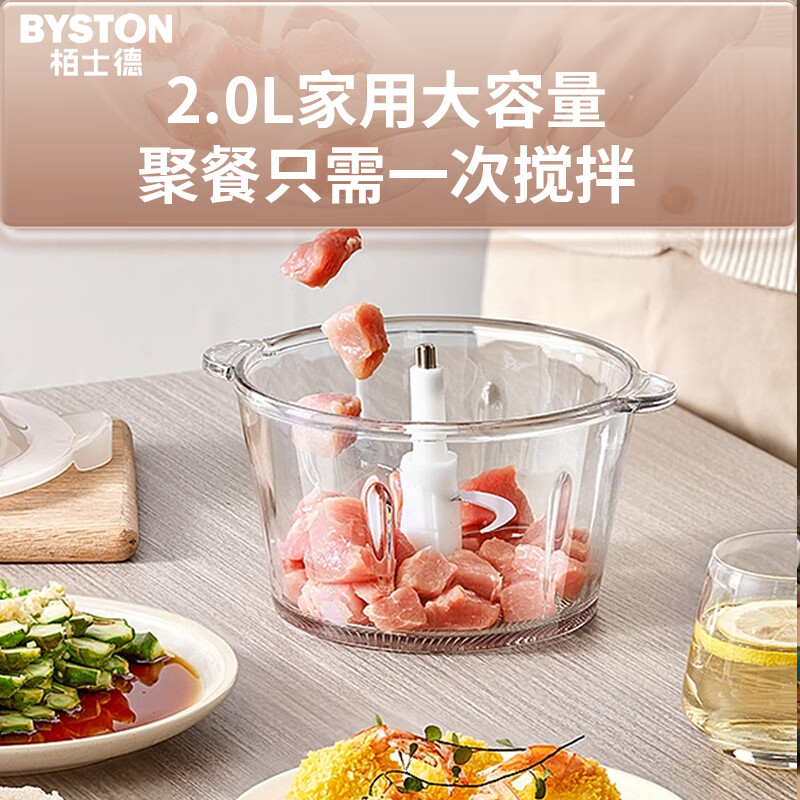 栢士德 BSD-JR102 绞肉机高清大图