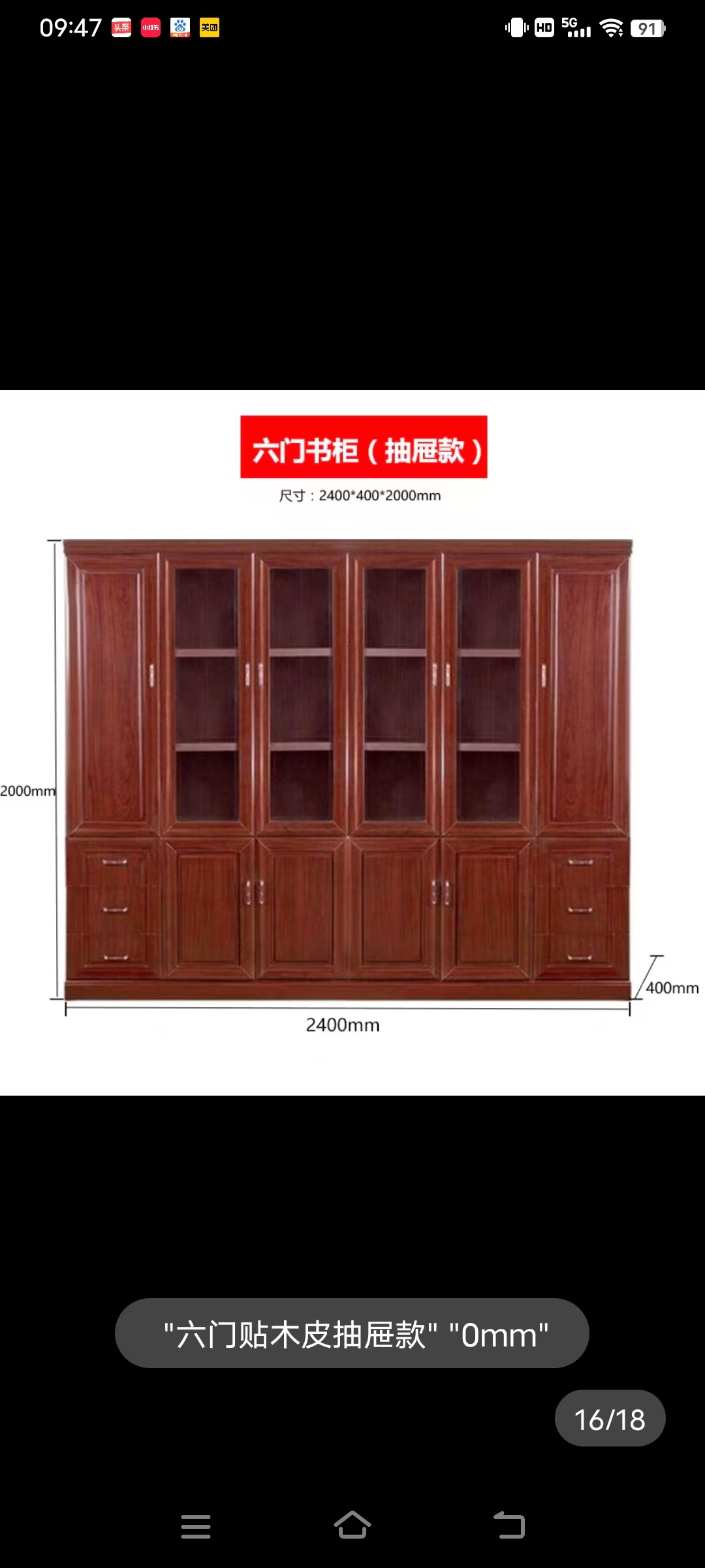 振雅 书柜
