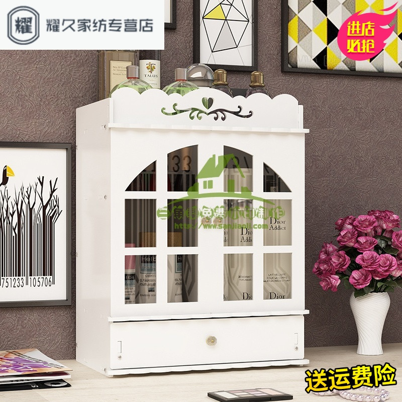 永德吉大号桌面化妆品收纳盒塑料护肤品置物架可爱公主家用梳妆台化妆盒