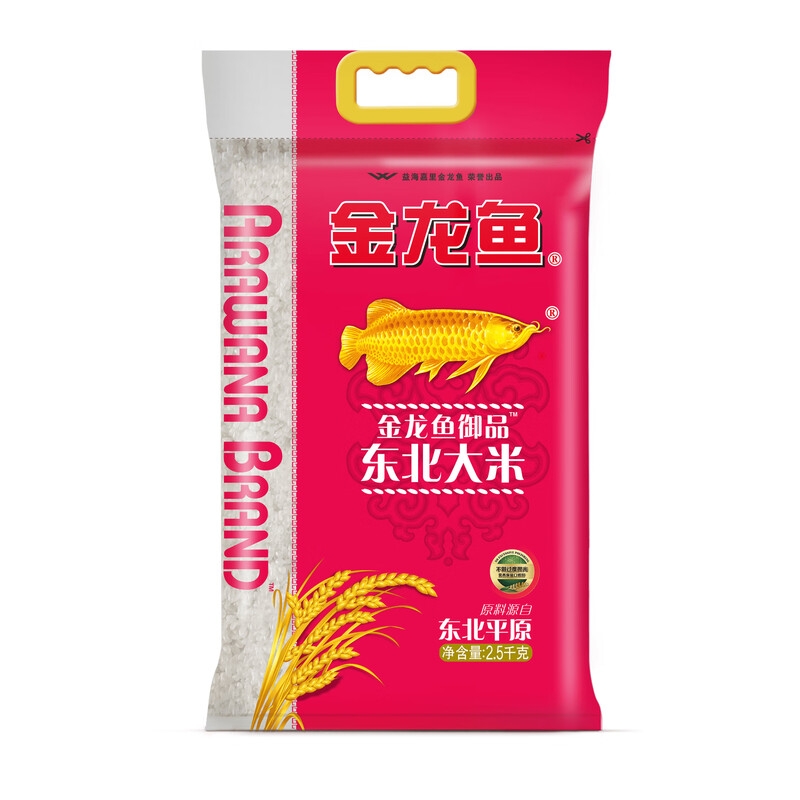 金龙鱼御品东北大米2.5KG(5斤)