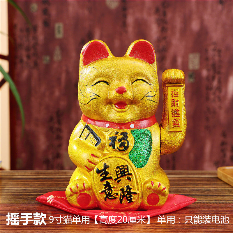 猫摆件店铺开业电动摇手笑脸猫进宝陶瓷猫发财猫创意礼品 三维工匠 9寸生意笑脸[单用]送二猫高清大图