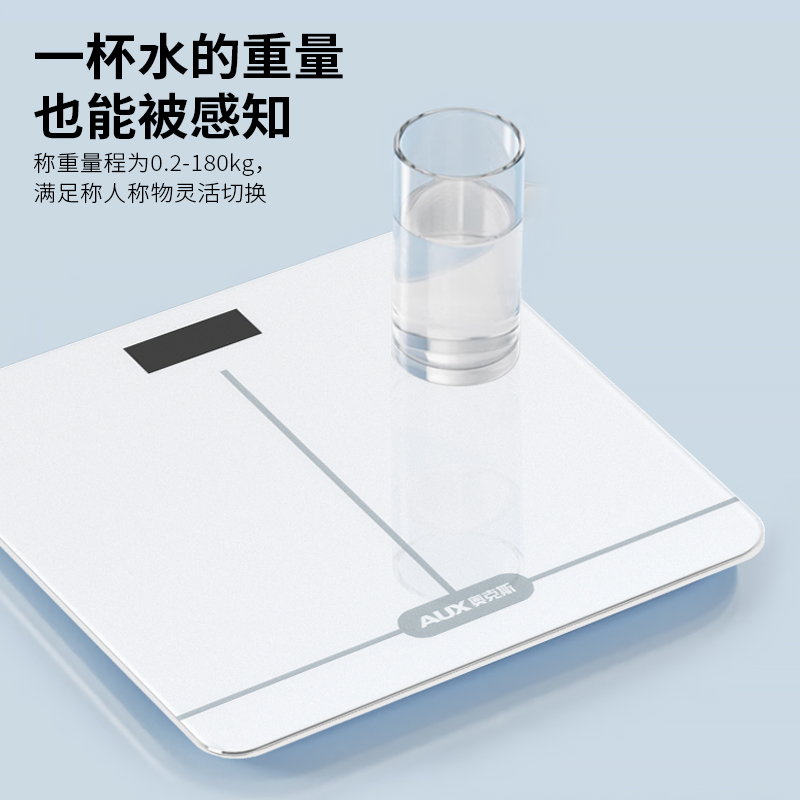 奥克斯 ATZ-20D4C118 家用体重秤 260*260*40mm高清大图