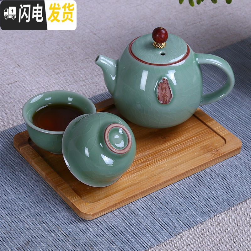 三维工匠旅行便携包功夫茶具一壶四杯套装茶壶开业送礼快客杯定ogoD 黑紫砂西施一壶二杯+盘+黑包+配件