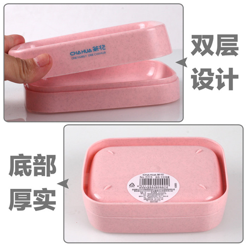 茶花 塑料香皂盒沥水肥皂盒创意皂盒架浴室洗澡洗衣服香皂卫生皂盒 粉色 10个/组2213