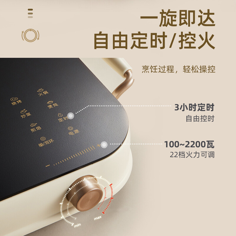 小熊(Bear)电陶炉家用爆炒电磁炉多功能一体炒菜锅节能小型大功率光波炉 DTL-A22D1高清大图