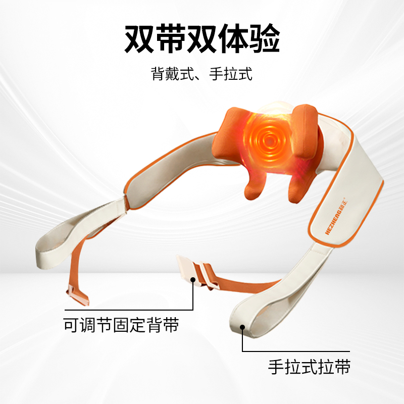 和正(HEZHENG) 颈肩揉捏按摩器 HZ-S5高清大图