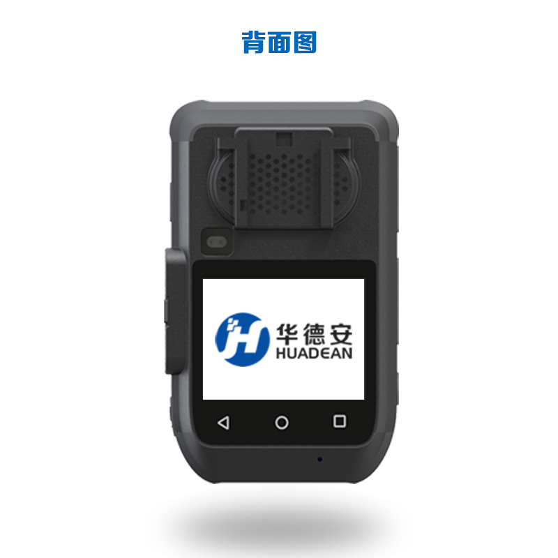 华德安4G全网通W2 32G 单电单充