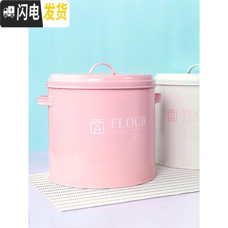 三维工匠北欧ins风面粉桶5kg面桶10斤米桶15斤防潮防锈防晒带密封圈送杯子收纳桶高清大图