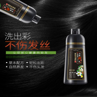 茶麸神洗一洗彩色纯染发剂正品植物出彩洗一洗黑天然无刺激洗发水自然黑