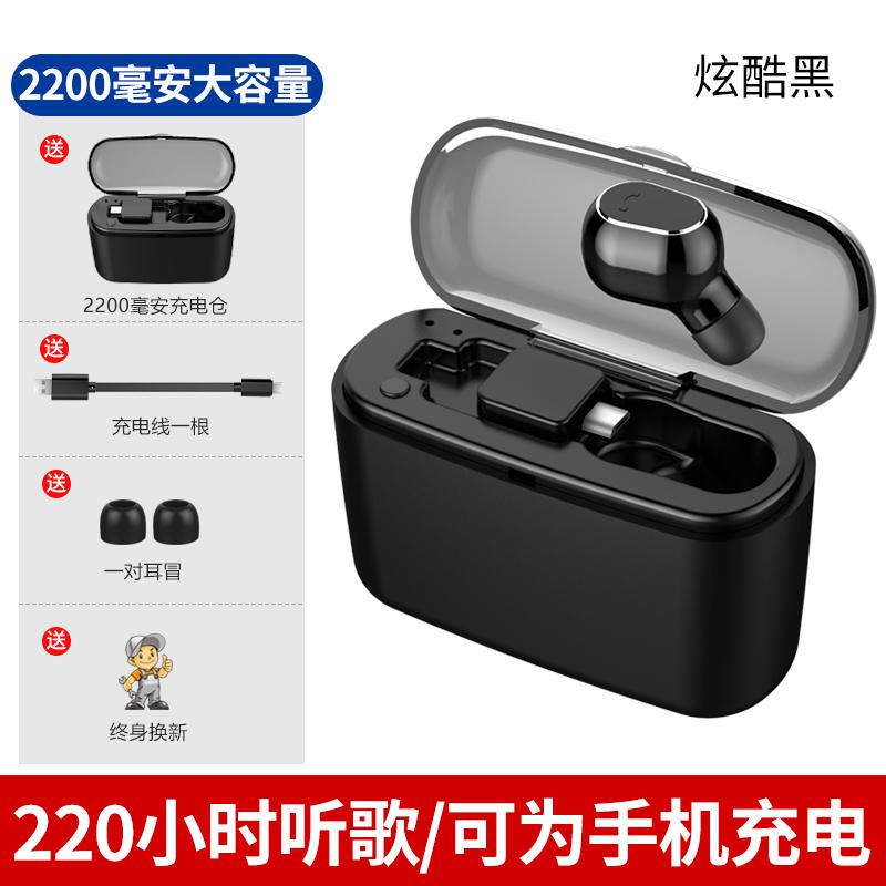 极控者(TiMER)诺必行 M8隐形蓝牙耳机无线迷你 酷炫黑-豪华版[2200毫安充电仓+应急充电+终身换新] 官方标配