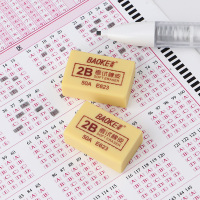 宝克(BAOKE)E623 学生考试橡皮 美术2B绘图橡皮擦 学习办公用品 文具 96个/盒