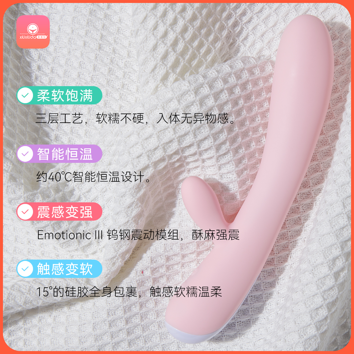 羞羞哒恒温加热糯糯按摩棒双点刺激震动棒女用品宿舍女性系列按摩自慰器变频仿真阳具假阴茎炮机性玩具成人情趣插入式自尉成人用品高清大图