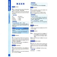 正版 中考英语三轮复习21天攻克中考词汇 学而思培优辅导 中考词汇书 中考专项英语词汇学习辅导书 初中英语单词速记中