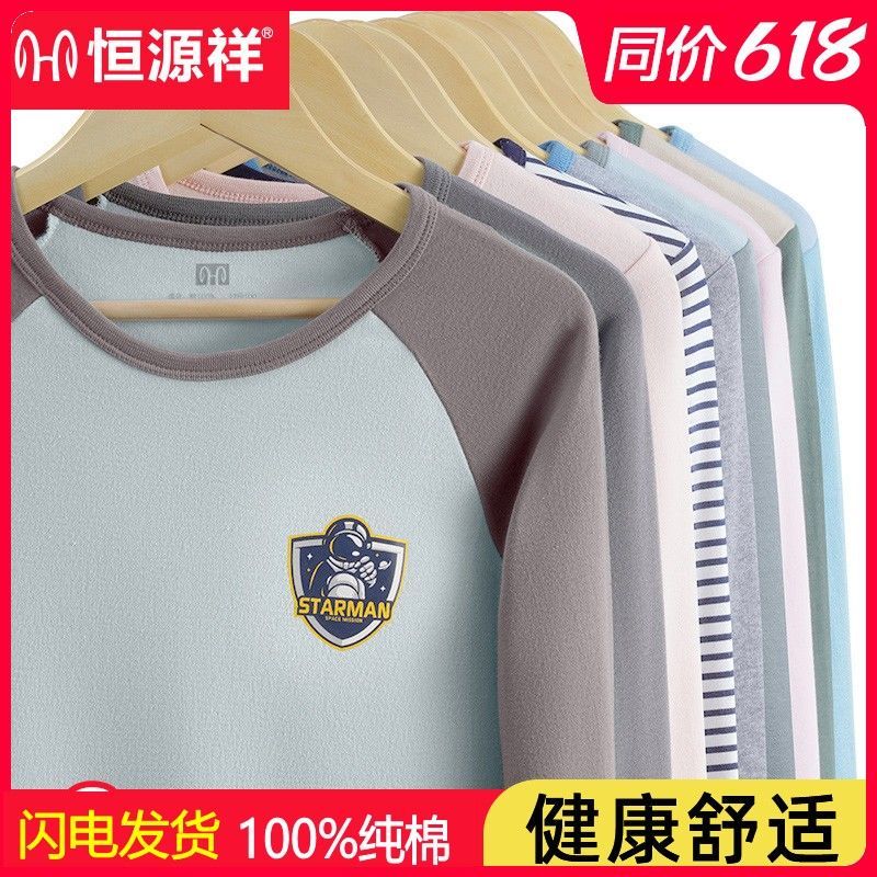 儿童纯棉秋衣裤秋裤套装小孩女中大男童秋冬睡衣全棉毛衫保暖内衣