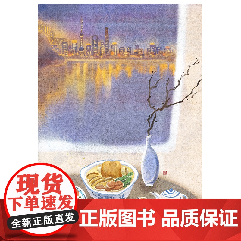 肚大能容:中国饮食文化散记(一)逯耀东/著 饮食文化 美食 美味佳肴 广西师范大学出版社高清大图