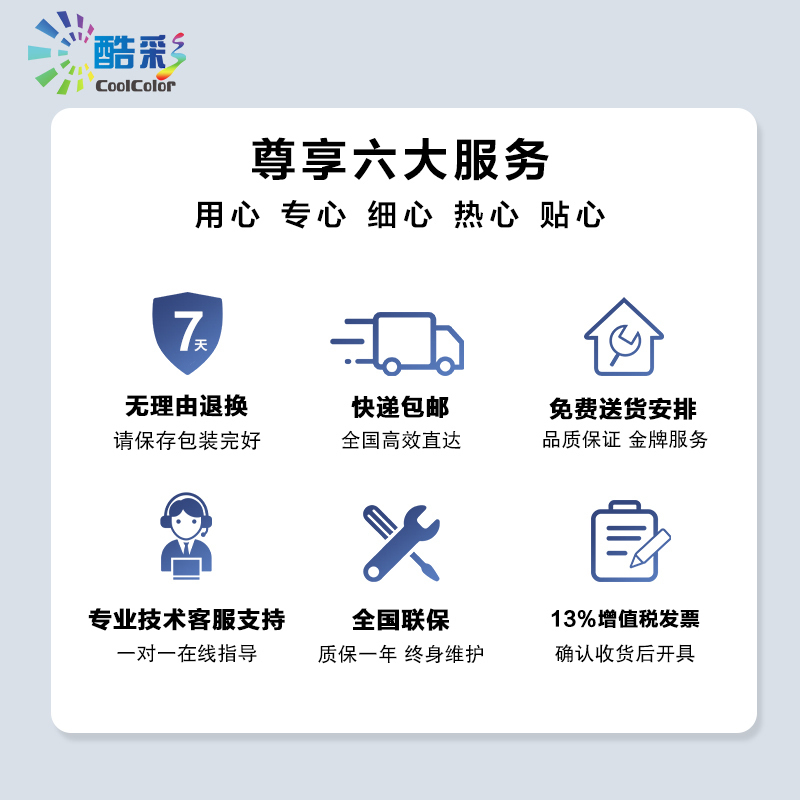 酷彩(CoolColor)CXC47TH 49英寸触控立式广告机智能商用显示器酒店商超多媒体高清广告屏