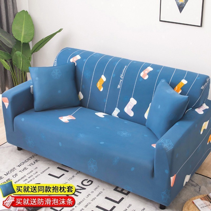 沙发套罩全包萬能套简约弹力通用组合型沙 美梦成真() 组合套装(贵妃位190-230cm+XL码(长度235-30