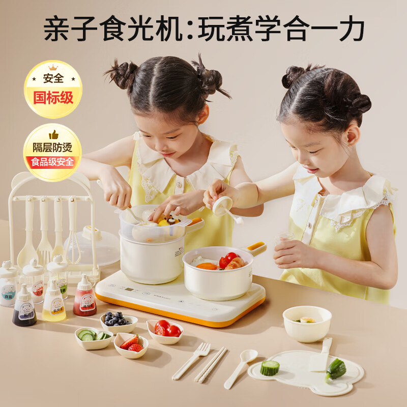 荣事达电煮锅迷你小火锅儿童厨具小厨房仿真玩具趣味厨房亲自厨房过家家电子厨房RS-BG600A芝士萌黄高清大图
