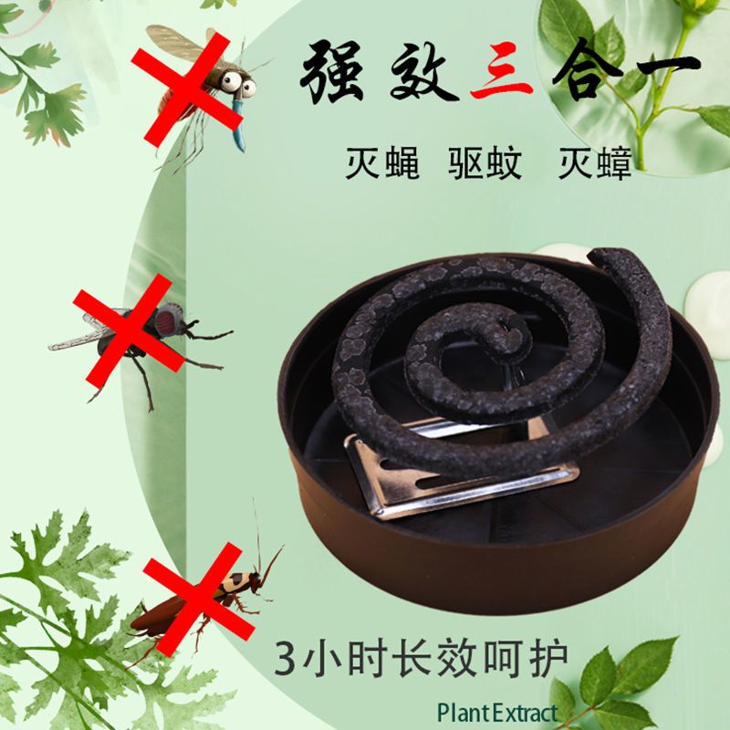 养殖猪场小黑飞专用蚊香棒蟑螂一扫光3盒30单盘[主灭苍蝇]>800_800
