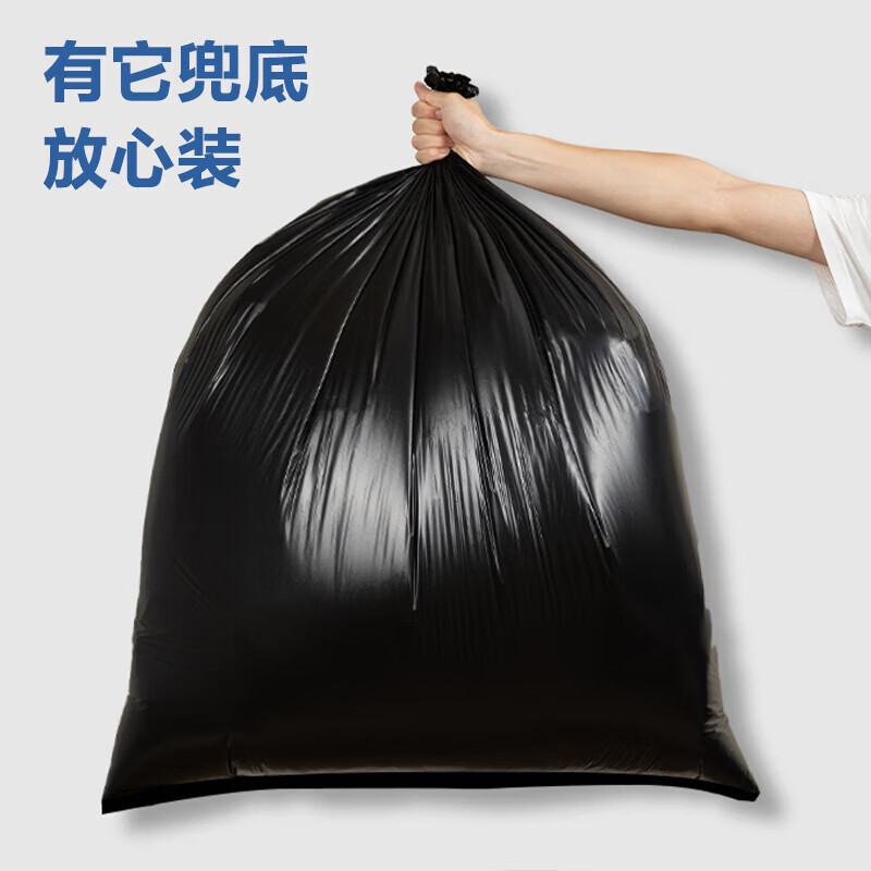 得力(deli)得心系列 垃圾袋120x140cm LQ196 黑色 50只/包 1包高清大图