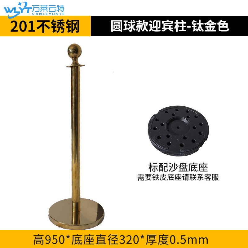 苏宁 万莱云特 圆球迎宾柱钛金色 /WLYT-YBZ031/950*320*0.5mm高清大图