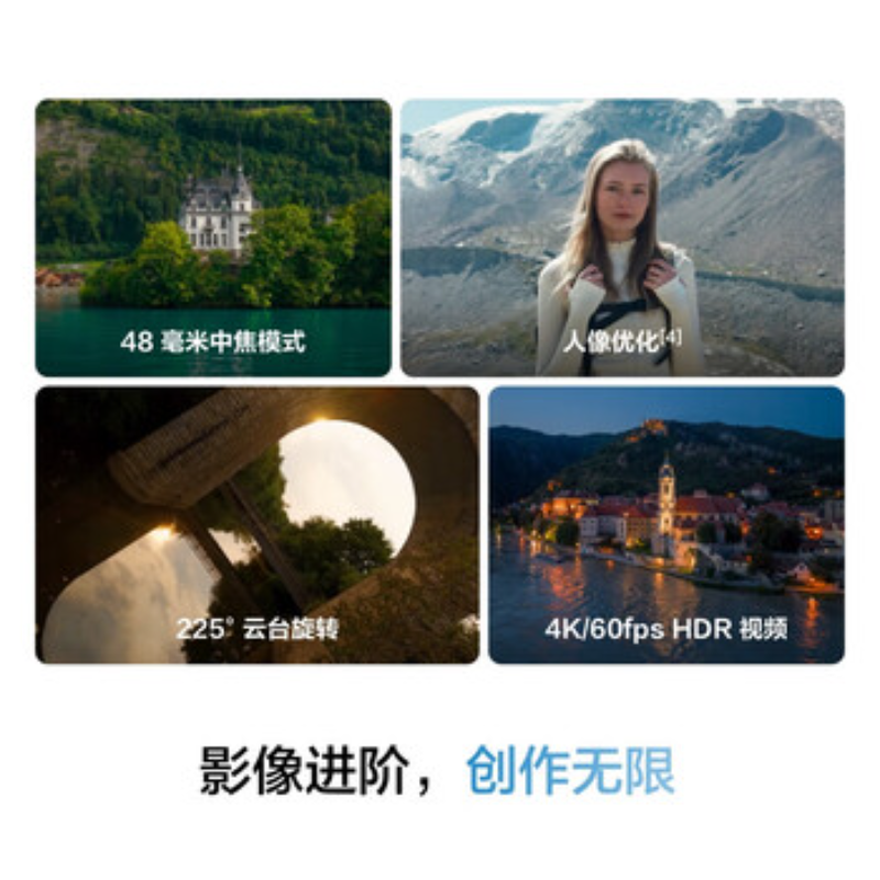 大疆创新(DJI) 入门级航拍Mini 5 Pro标准版高清大图