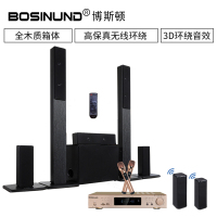 bosinund/博斯顿SD107S套装家庭影院 客厅无线音箱光纤同轴真5.1声道蓝牙功放音响套装KTV卡拉OK电视音响