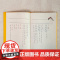专享赠印签透卡 海错图笔记肆4 无穷小亮海错图笔记系列终结篇 跨越时空的皇家图谱对谈 一次海洋博物之旅 正版