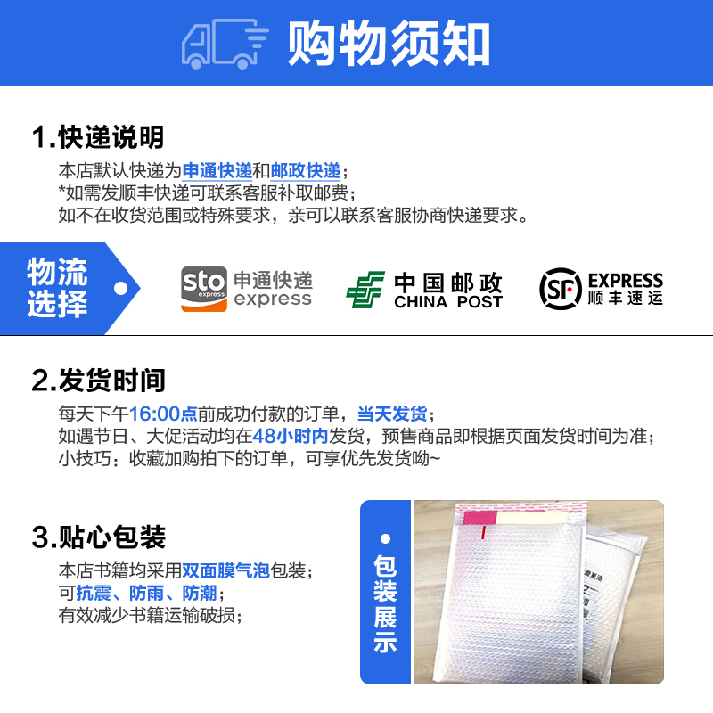 [正版]学生多功能成语词典(单色插图本)全新 量身定制 中小学生多功能成语词典工具用书高清大图