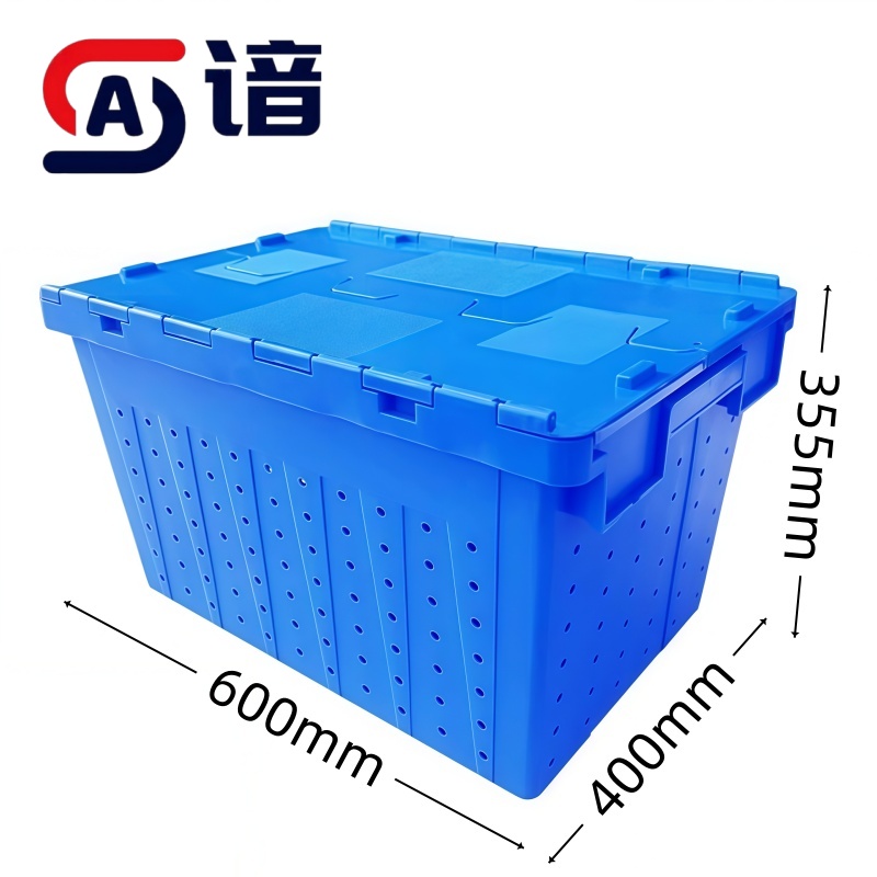 谙 塑料箱 胶箱 个