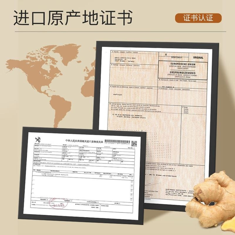 ZRZR马达加斯加生姜单方精油10ml平衡水油温暖身心深层养肤护肤按摩高清大图
