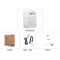 TCL HCD868(63)TSD 来电显示电话机 办公家用商务座机 免电池双接口一键拨号通话静音音乐保留固定电话