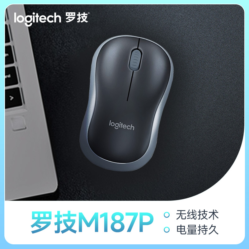 M187P鼠标高清大图