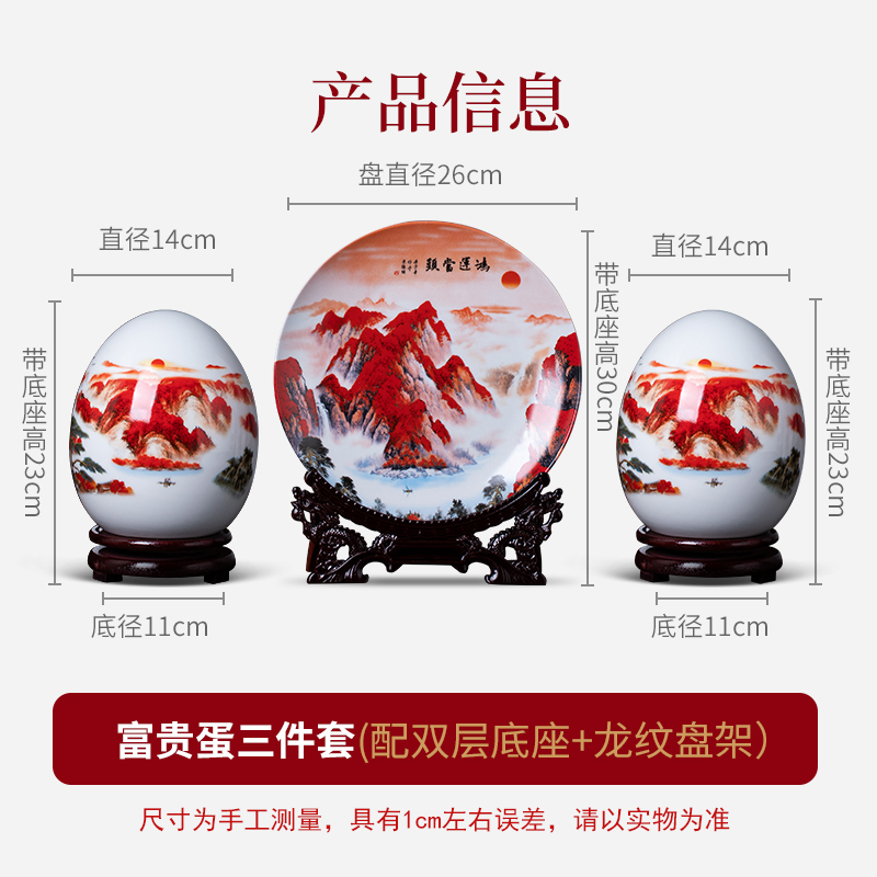 景胜 陶瓷摆件三件套