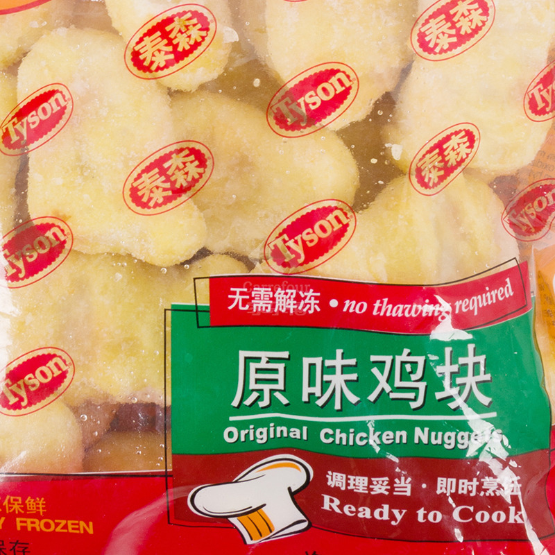 泰森原味鸡块500g