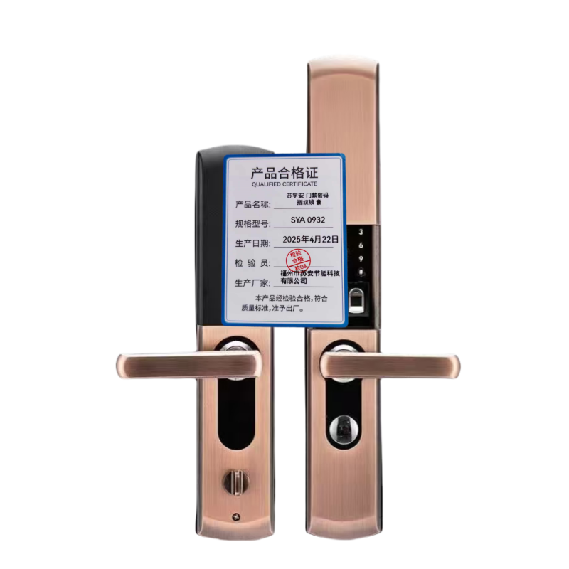 苏宇安 门禁密码指纹锁 SYA0932 套高清大图