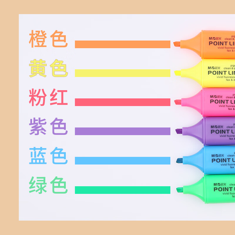 晨光(M&G)单头荧光笔MG2150紫高清大图