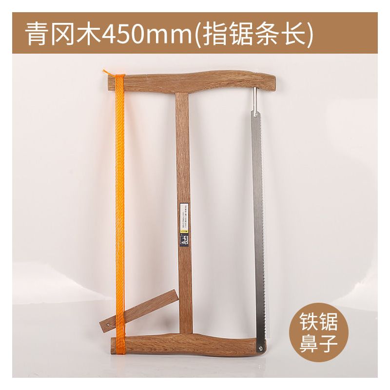 木工锯手工锯手剧据老式家用多功能木头锯手拉锯木工框锯工具锯子|猪锯大号(双头铁锯鼻)