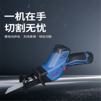 东成 DCJF15(E型) 锂电马刀锯往复锯充电式电锯多功能电动工具
