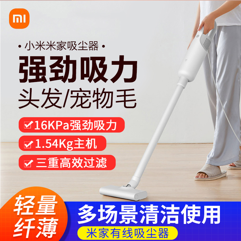 有線和無線吸塵器 究竟要怎麼挑選 文末給你解答 旅遊手記