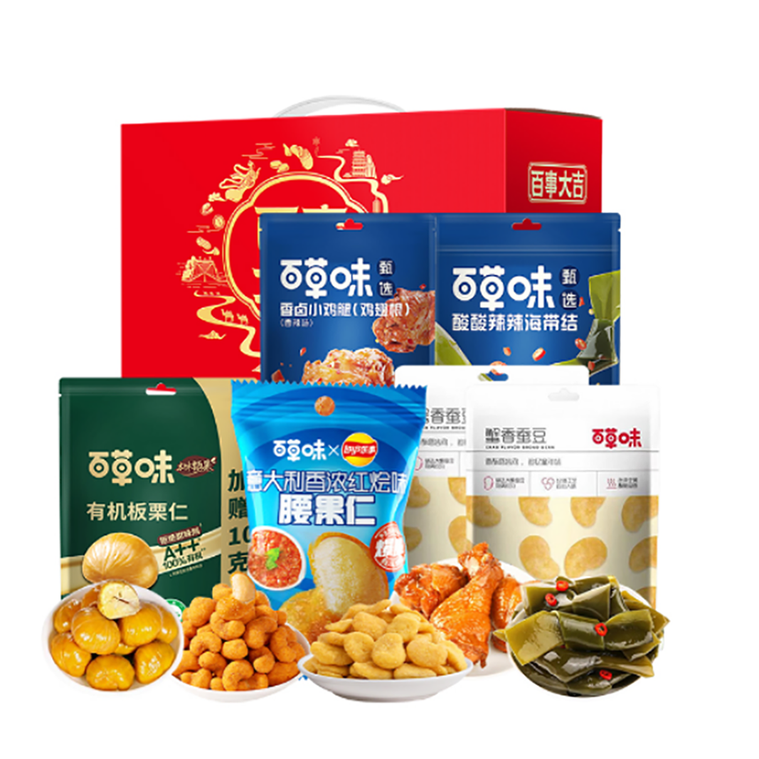 百事大吉.百草礼B高清大图