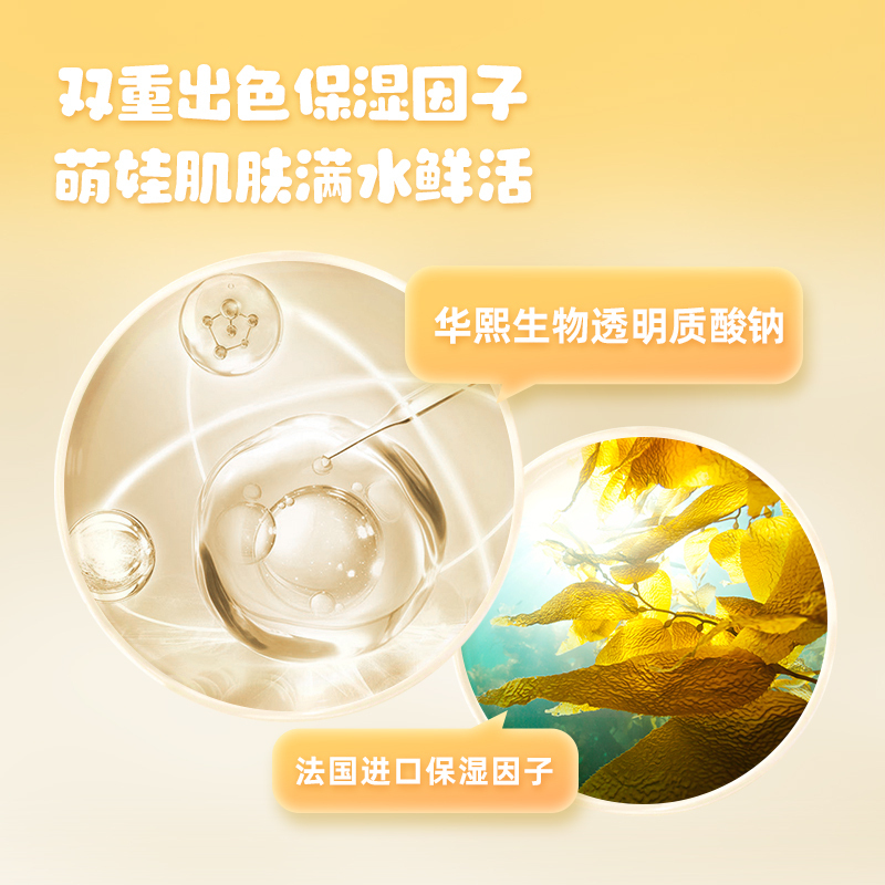 Hi!papa海龟爸爸 萌趣保湿儿童面膜(小老虎)(儿童款)20ml*5片*3盒