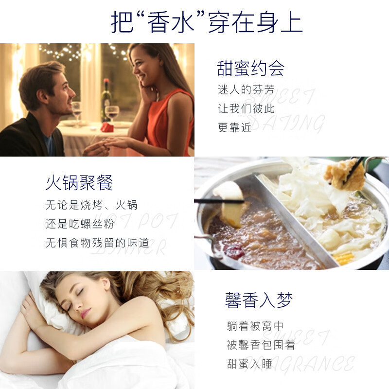 花卉诗蓝色妖姬持久香氛洗衣液2L*4瓶高清大图