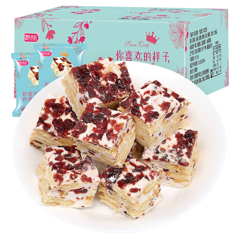 欧贝拉蔓越莓雪花酥400g+欧贝拉草原鲜乳大饼500g美食零食小吃牛轧糖蔓越莓糕点休闲食品