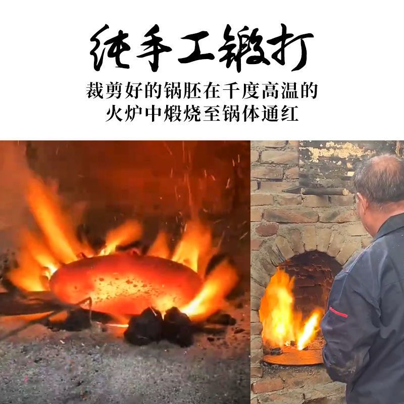 章丘铁锅老式炒锅不粘锅无涂层手工锻打煤气家用炒菜圆底锅
