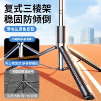 [补贴10%]四轴防抖2024新款自拍杆三脚架通用手机支架自拍神器360度旋转手持云台旅游便携拍照直播拍摄多功能一体