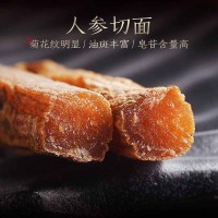 长白山人参模压红参参芦皂苷丰富8支模压红参木盒100g*1盒