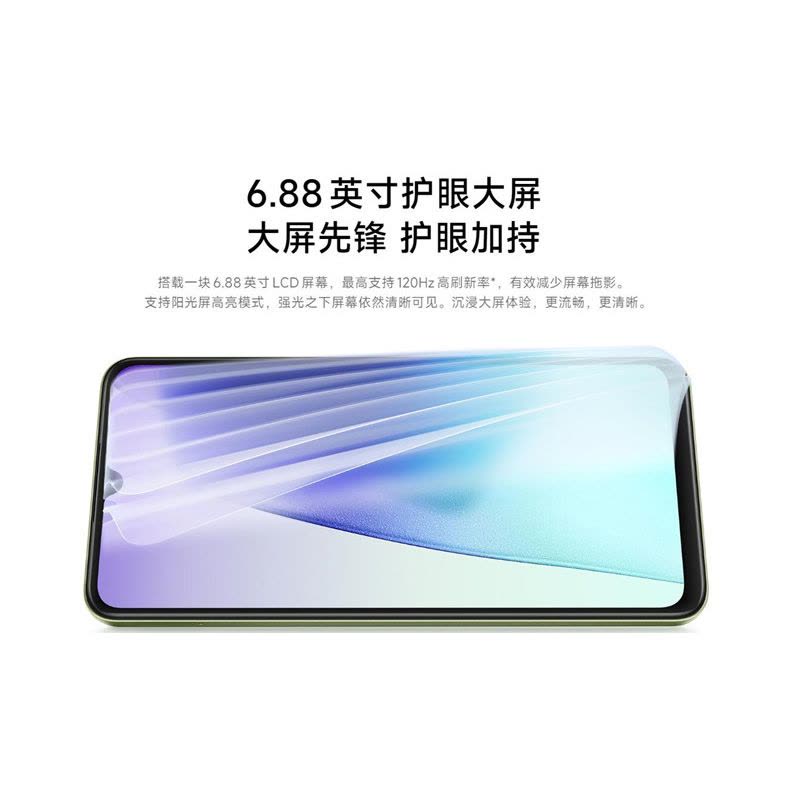 小米Redmi 14R 橄榄绿 4GB+128GB 第二代骁龙4 5G芯 5000万超清影像 5160mAh长续航 红米智能手机图片
