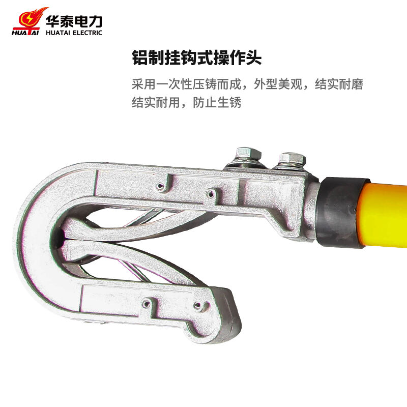 华泰 室外高压/500kV 3*5+18米 HT-012-6 软铜线1.5米双簧勾接地棒3根配地钉 套 接地线套装高清大图